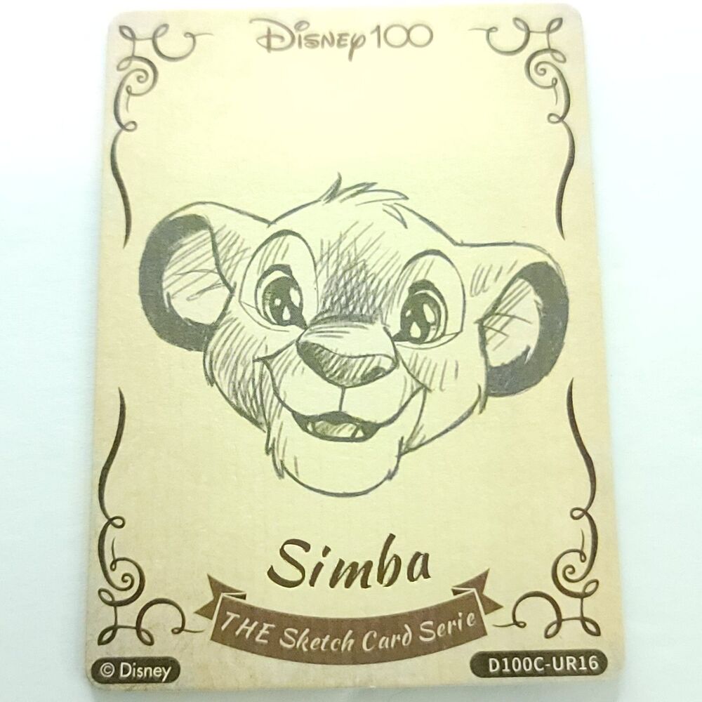 Simba Lion King Card Fun Wood Sketch Card Disney 100 Anniversary Carnival